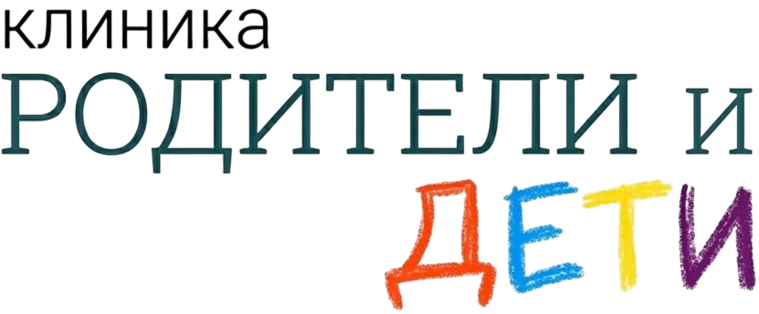 Клиника Родители и Дети